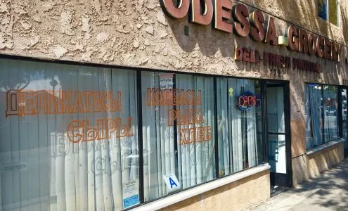 Odessa Grocery business photo